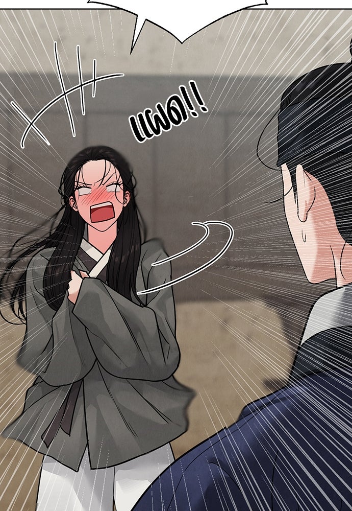 ความลับของสาวร่างทรง - หน้า 79
