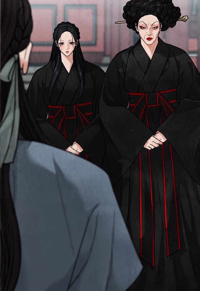 ความลับของสาวร่างทรง - หน้า 110