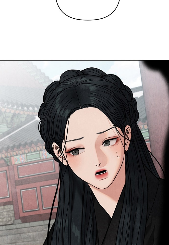 ความลับของสาวร่างทรง - หน้า 117