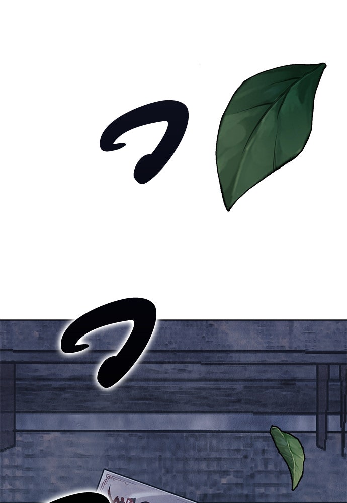 ความลับของสาวร่างทรง - หน้า 153