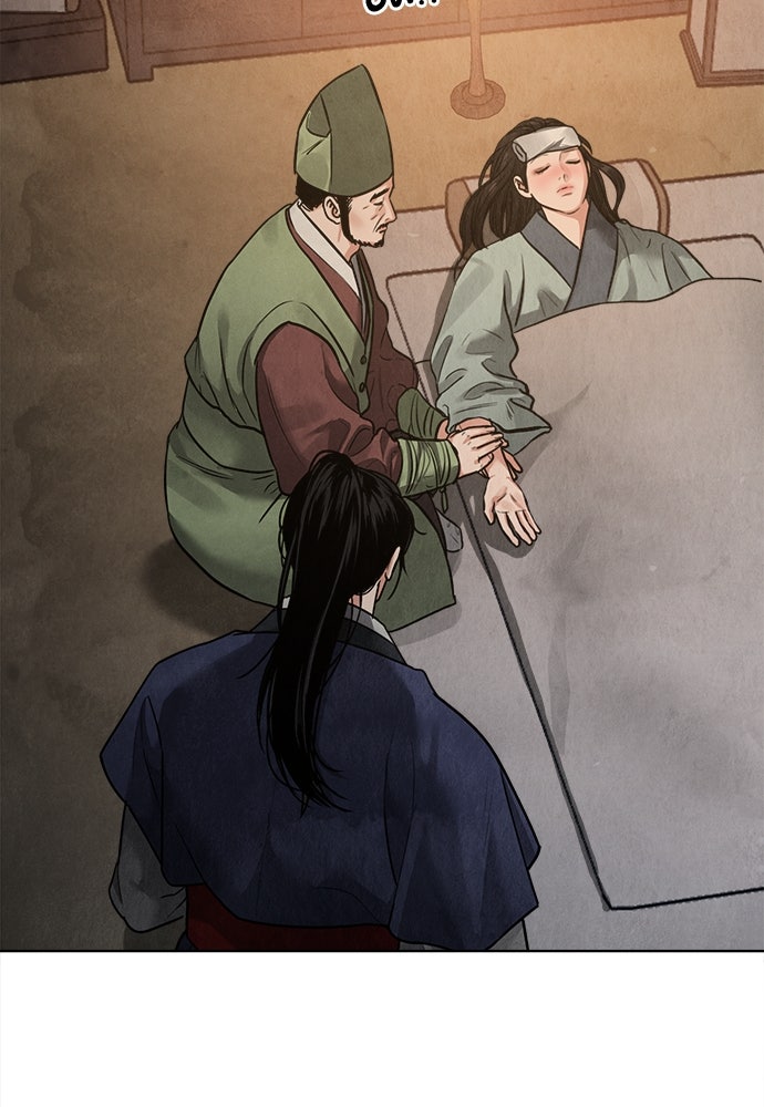 ความลับของสาวร่างทรง - หน้า 141