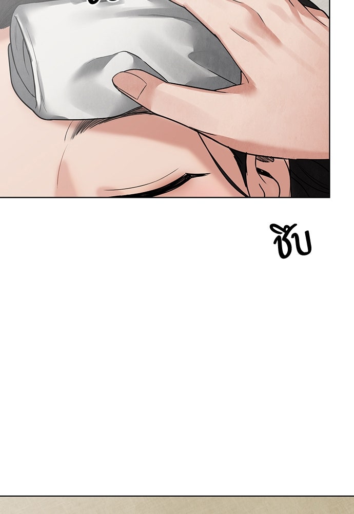 ความลับของสาวร่างทรง - หน้า 148