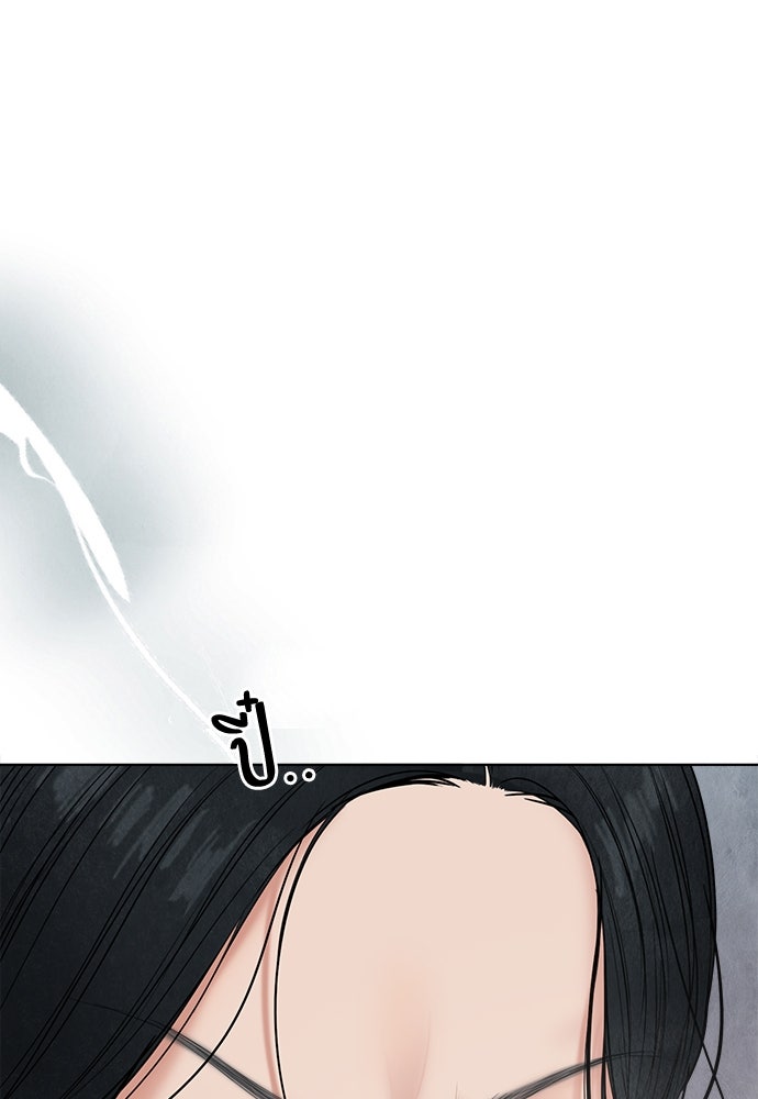 ความลับของสาวร่างทรง - หน้า 189