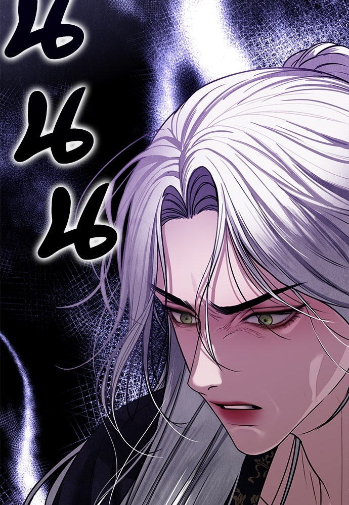 ความลับของสาวร่างทรง - หน้า 68