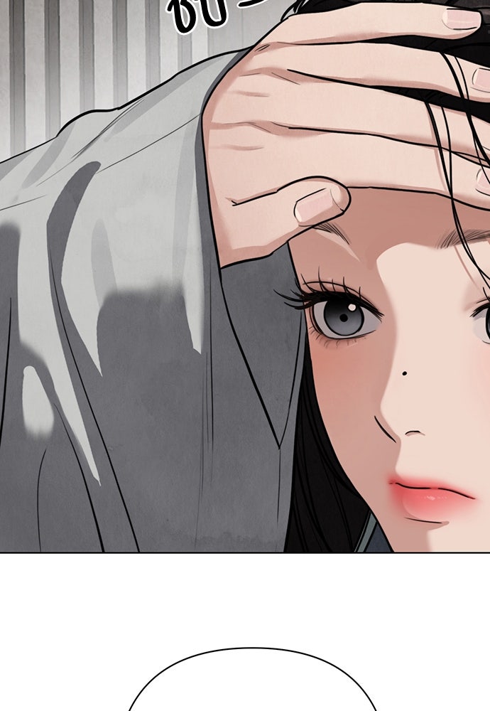 ความลับของสาวร่างทรง - หน้า 111