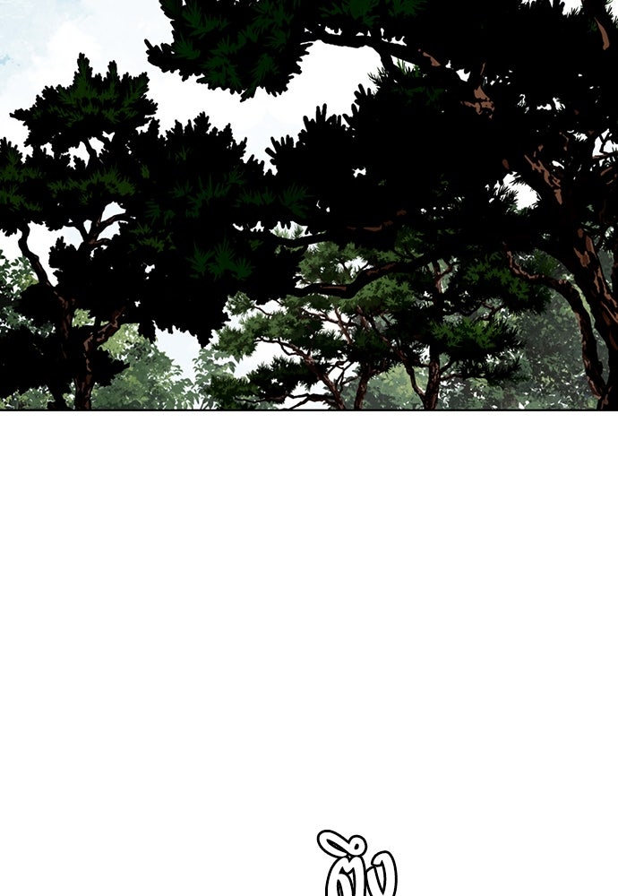 ความลับของสาวร่างทรง - หน้า 142