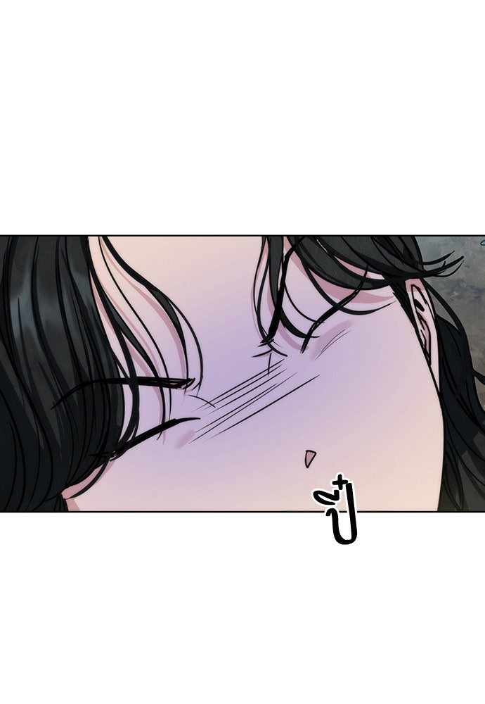 ความลับของสาวร่างทรง - หน้า 76