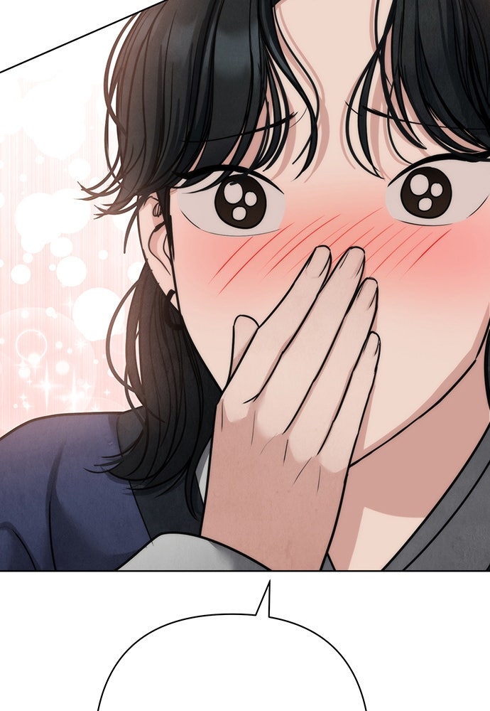 ความลับของสาวร่างทรง - หน้า 84