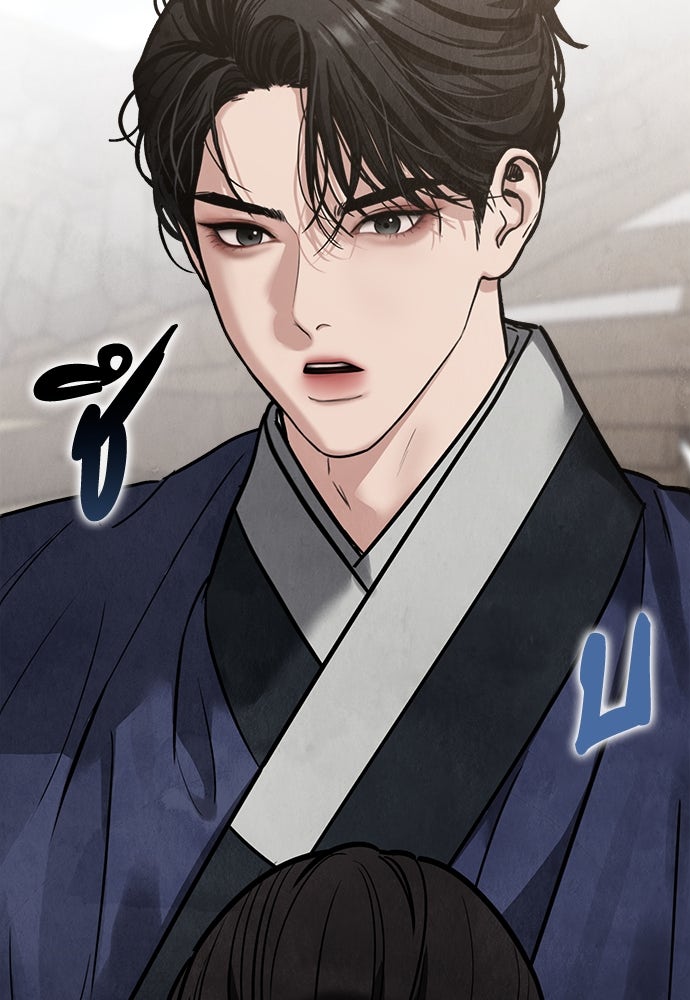 ความลับของสาวร่างทรง - หน้า 115