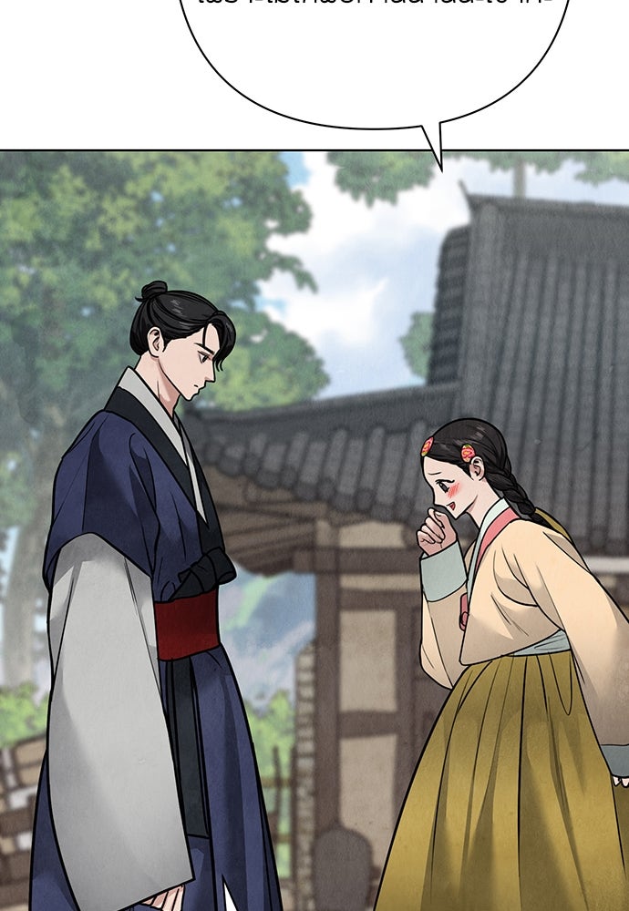 ความลับของสาวร่างทรง - หน้า 134