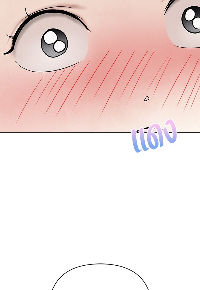 ความลับของสาวร่างทรง - หน้า 142