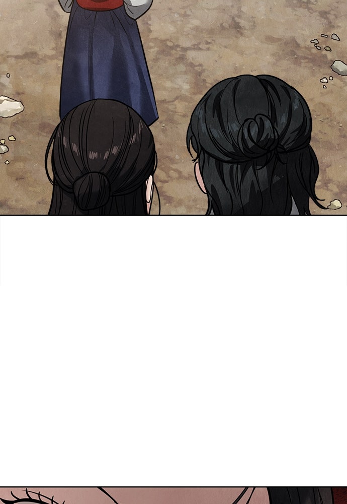 ความลับของสาวร่างทรง - หน้า 144