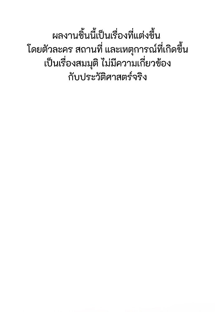 ความลับของสาวร่างทรง - หน้า 1
