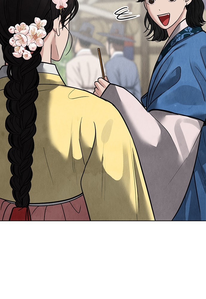ความลับของสาวร่างทรง - หน้า 105