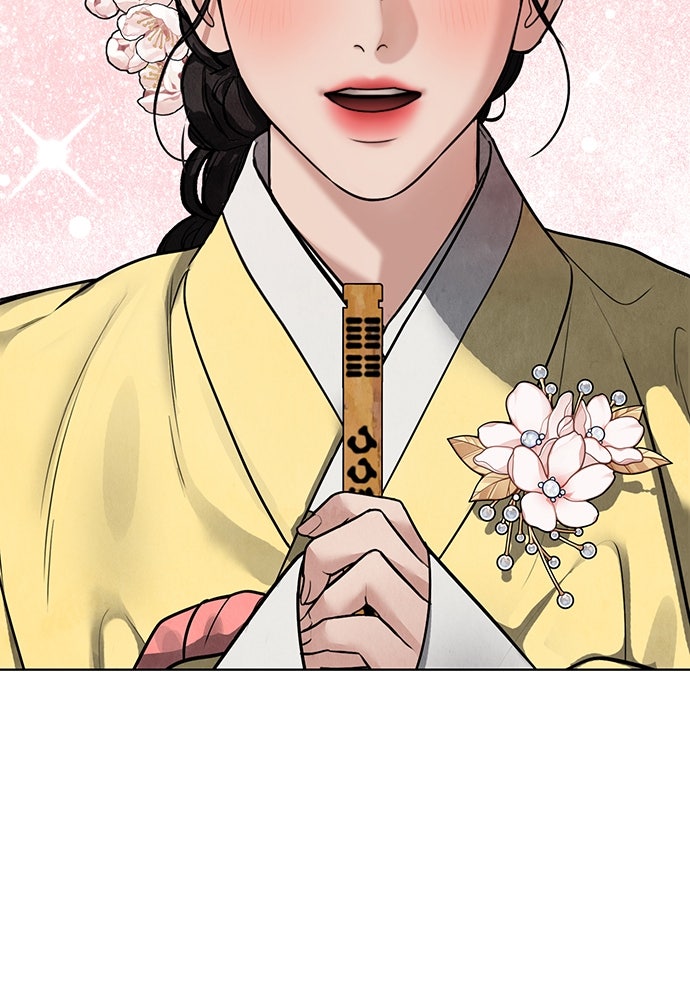 ความลับของสาวร่างทรง - หน้า 107