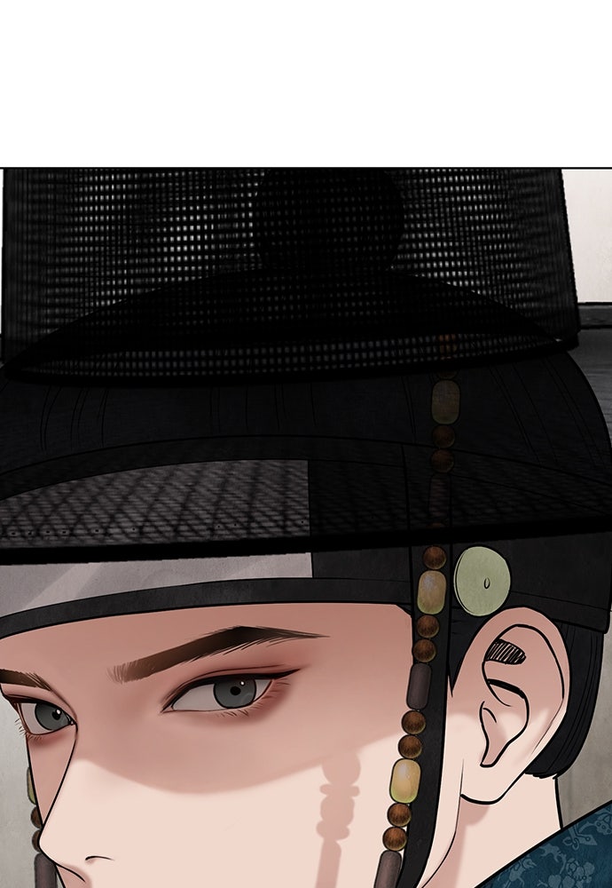 ความลับของสาวร่างทรง - หน้า 151