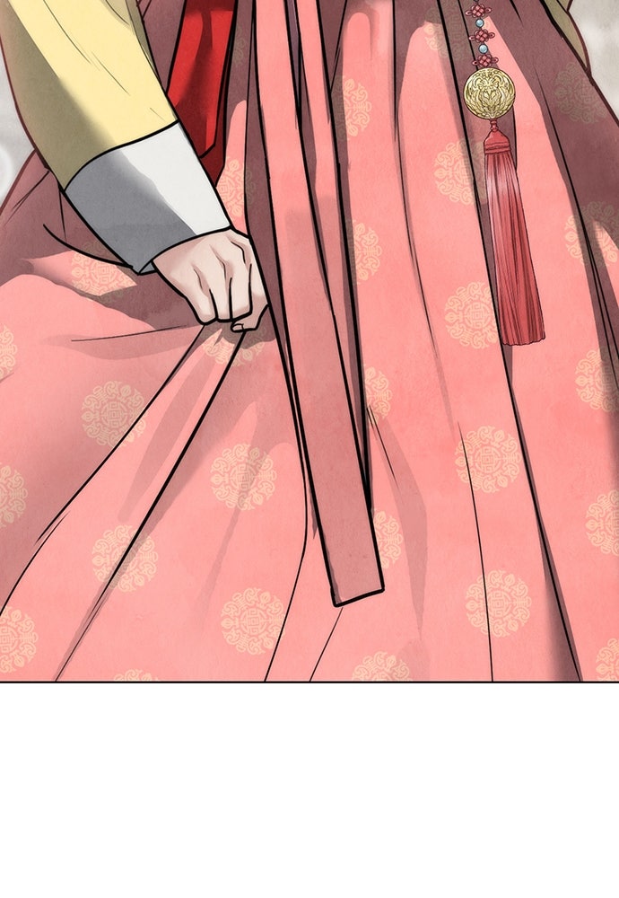 ความลับของสาวร่างทรง - หน้า 33