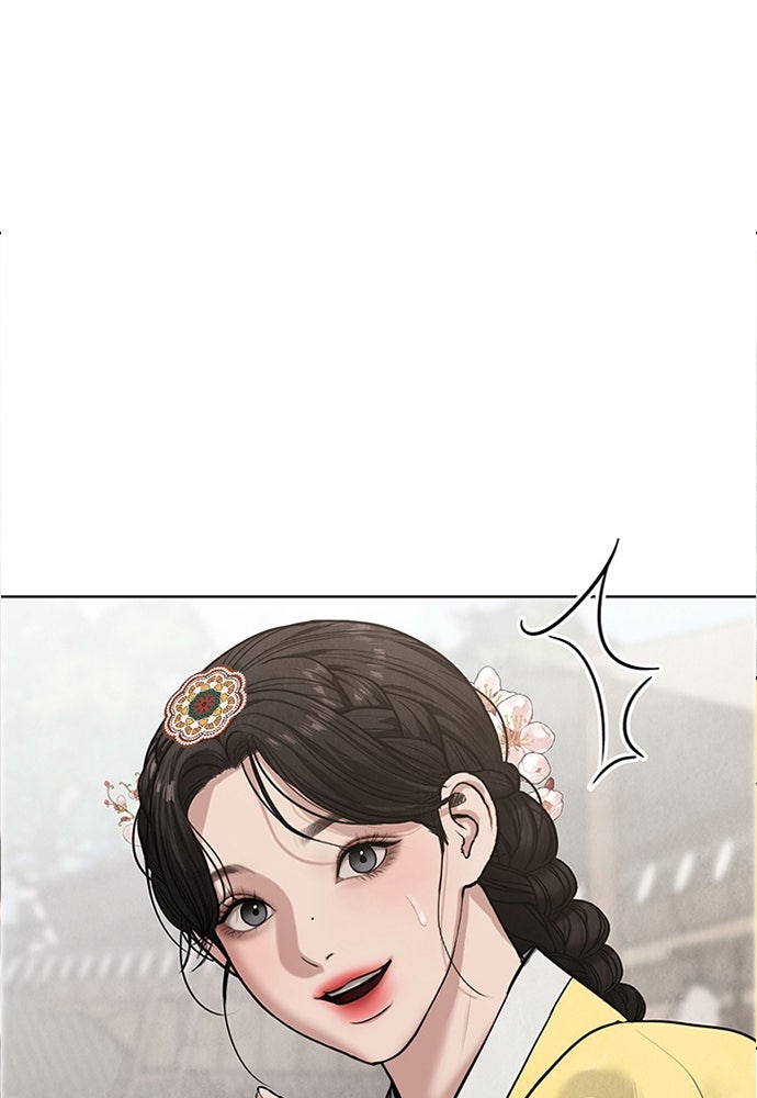 ความลับของสาวร่างทรง - หน้า 62