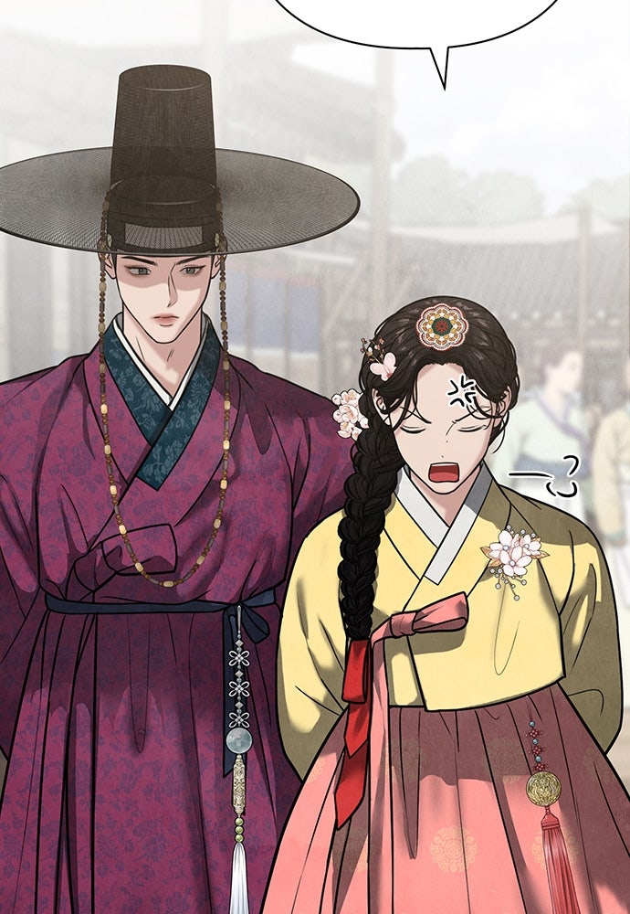 ความลับของสาวร่างทรง - หน้า 83