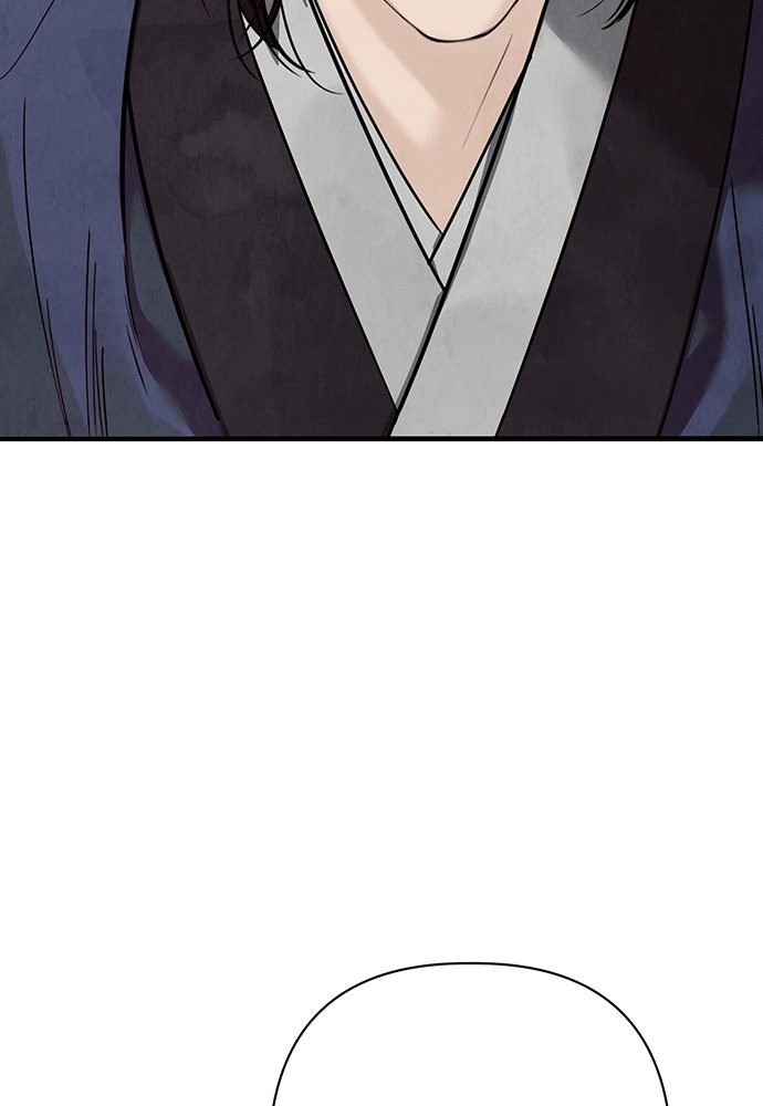 ความลับของสาวร่างทรง - หน้า 112