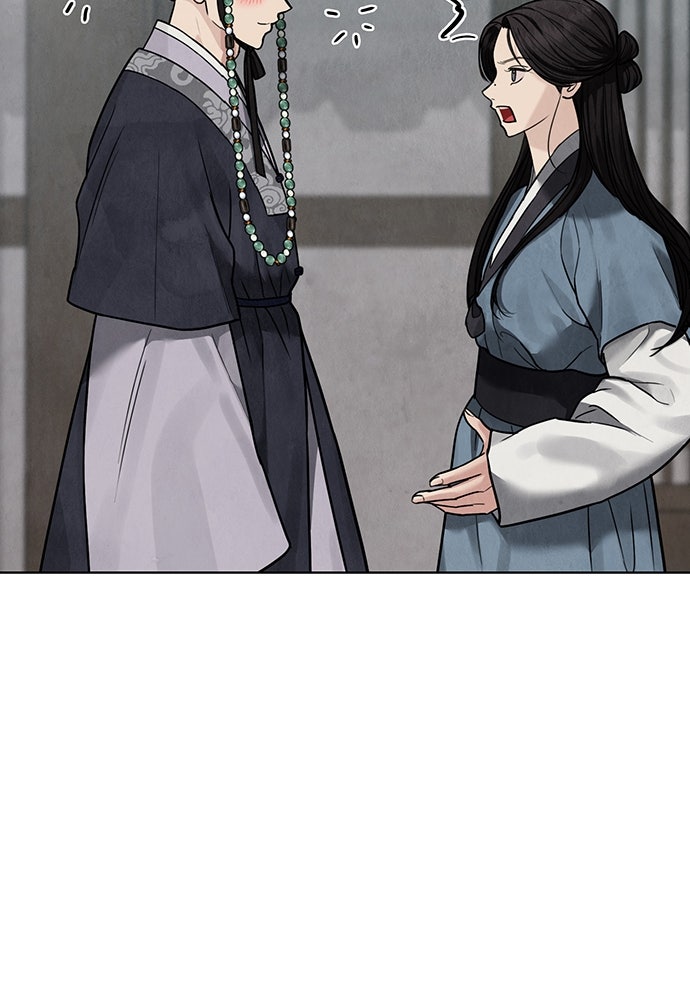 ความลับของสาวร่างทรง - หน้า 141