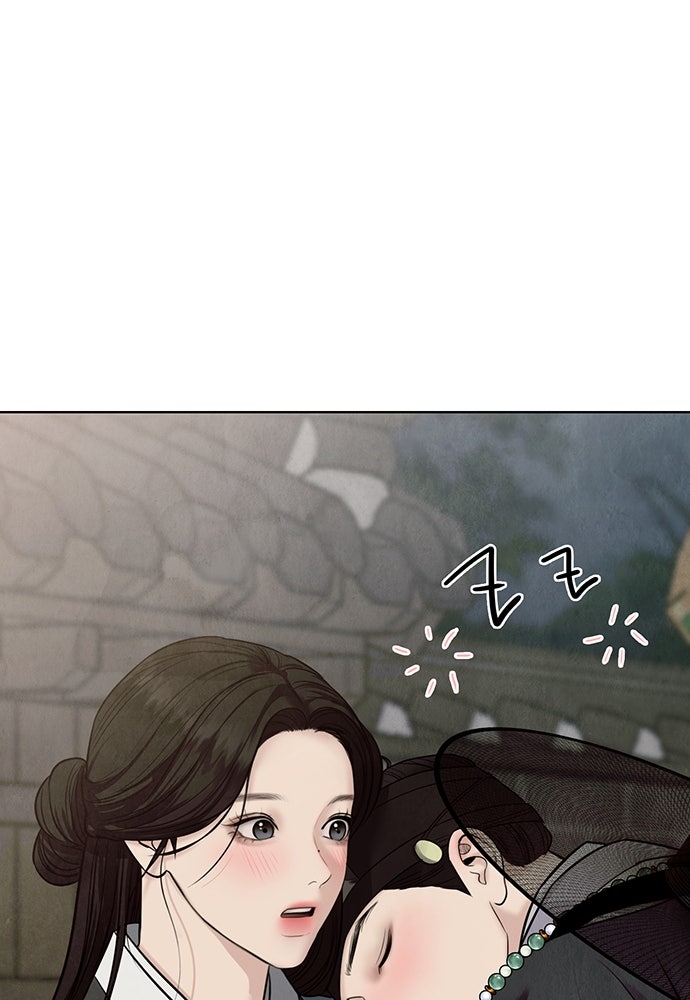 ความลับของสาวร่างทรง - หน้า 145