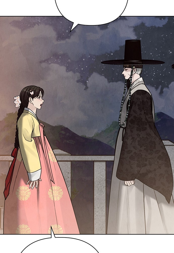 ความลับของสาวร่างทรง - หน้า 21