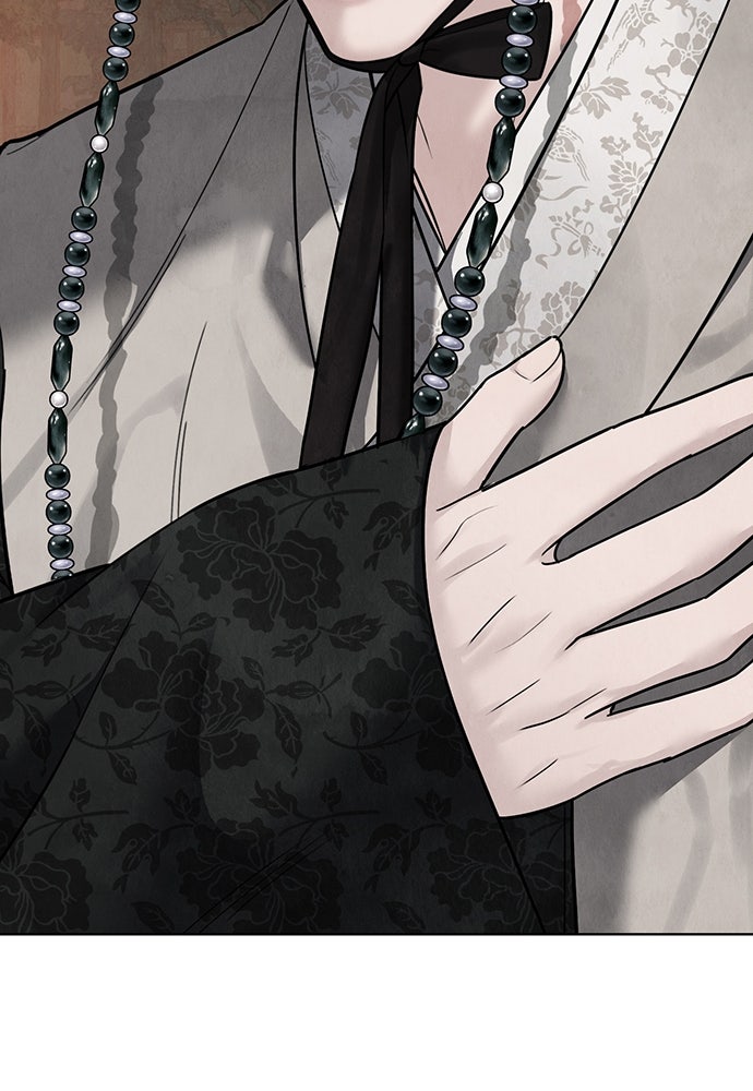 ความลับของสาวร่างทรง - หน้า 24