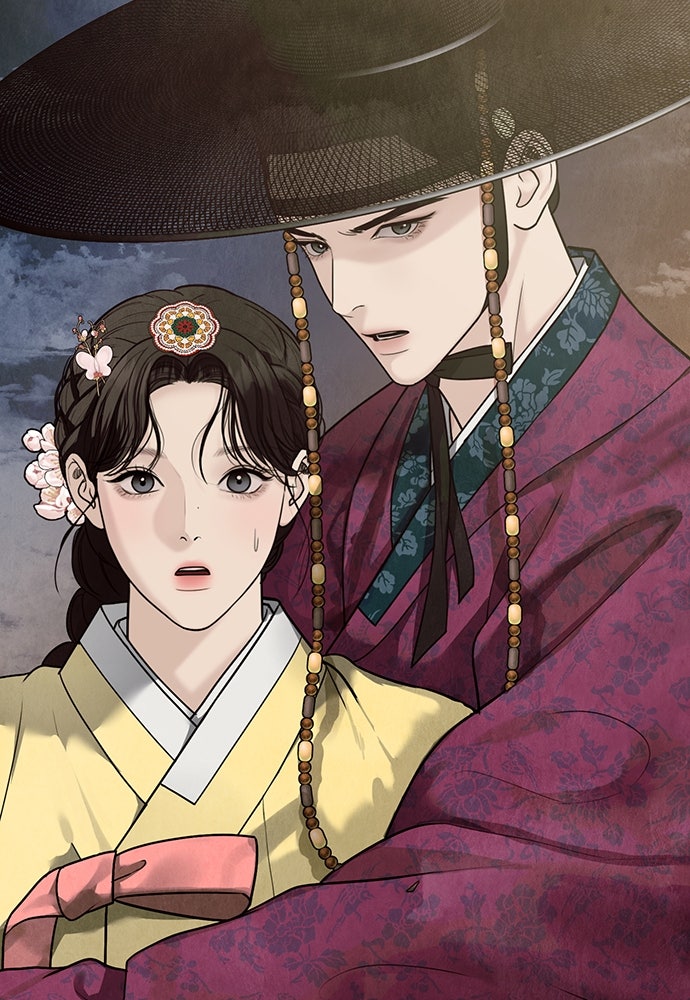 ความลับของสาวร่างทรง - หน้า 41