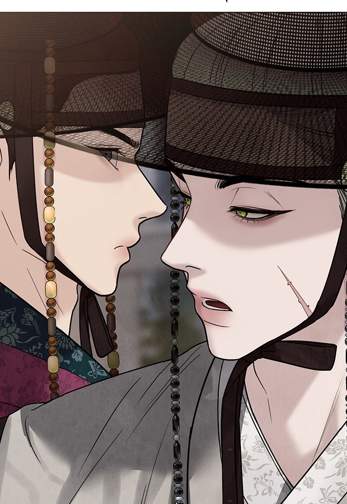 ความลับของสาวร่างทรง - หน้า 75