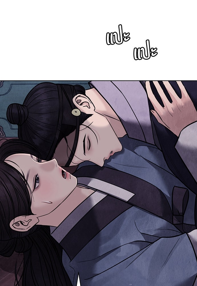 ความลับของสาวร่างทรง - หน้า 130