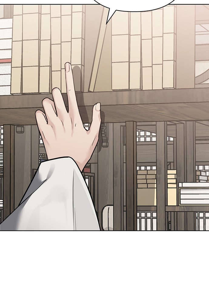 ความลับของสาวร่างทรง - หน้า 159