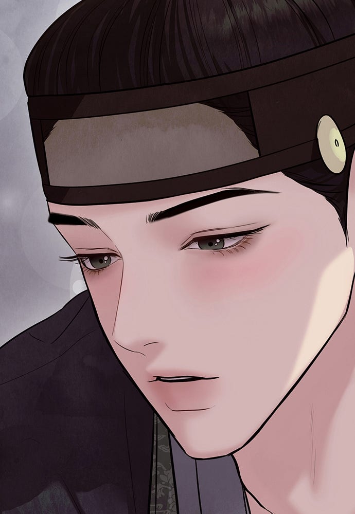 ความลับของสาวร่างทรง - หน้า 4