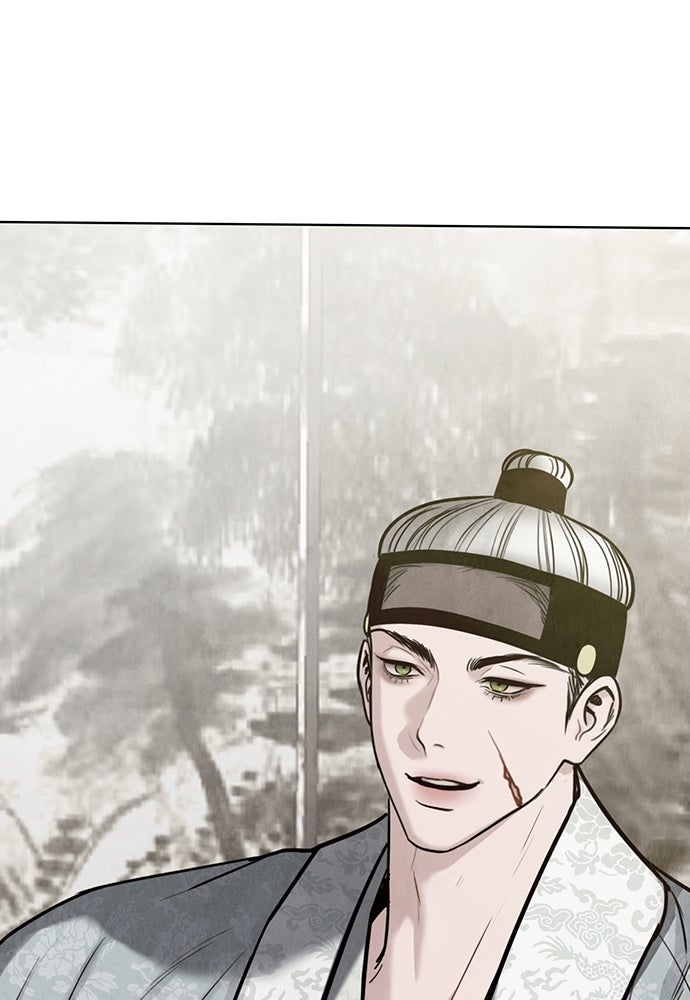ความลับของสาวร่างทรง - หน้า 56