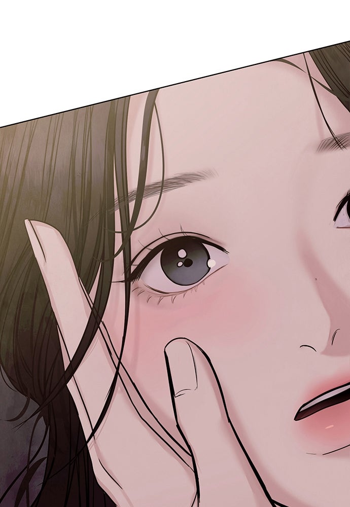 ความลับของสาวร่างทรง - หน้า 6