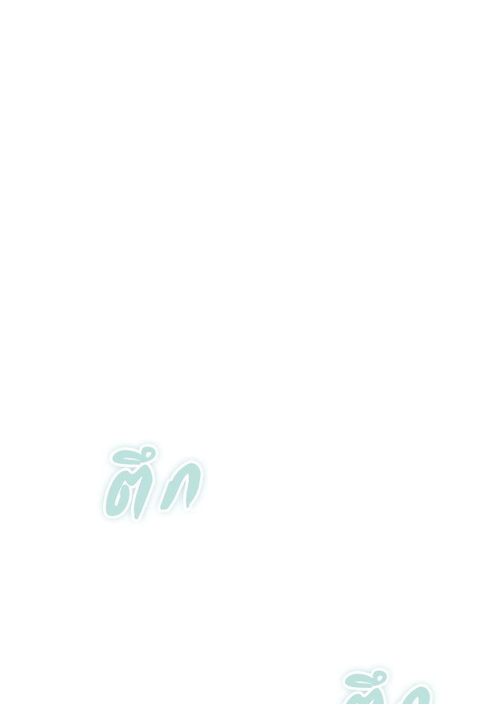 ความลับของสาวร่างทรง - หน้า 134