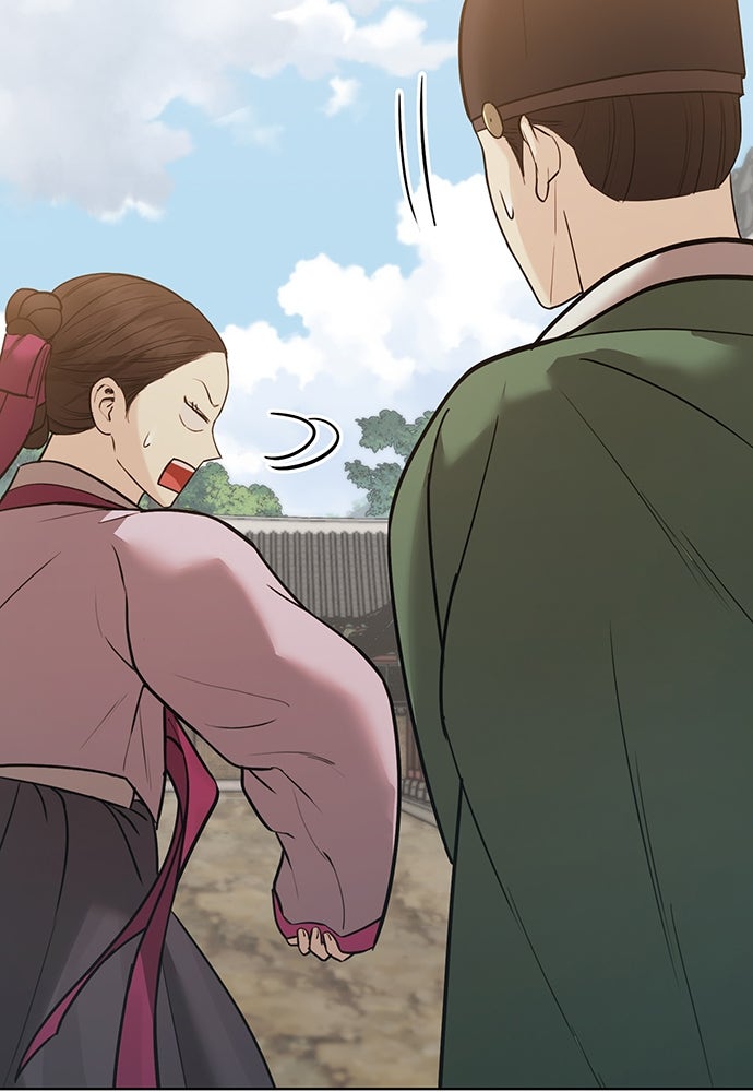 ความลับของสาวร่างทรง - หน้า 154