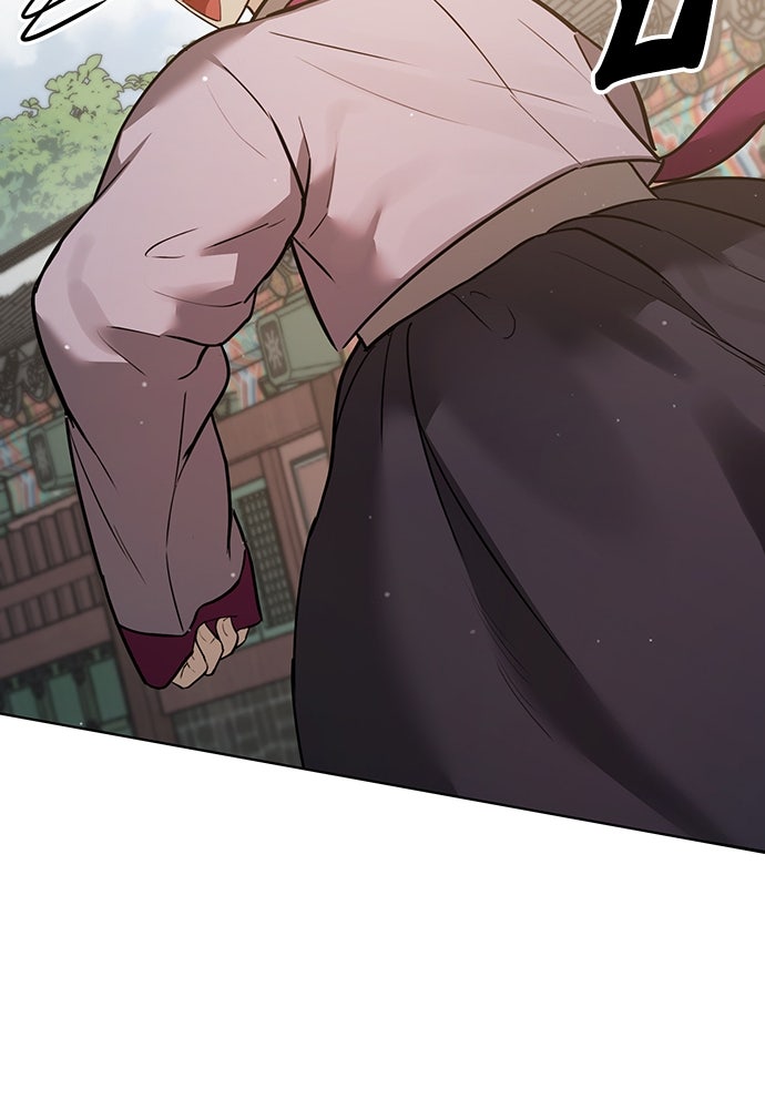 ความลับของสาวร่างทรง - หน้า 159
