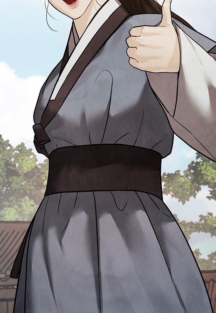 ความลับของสาวร่างทรง - หน้า 78