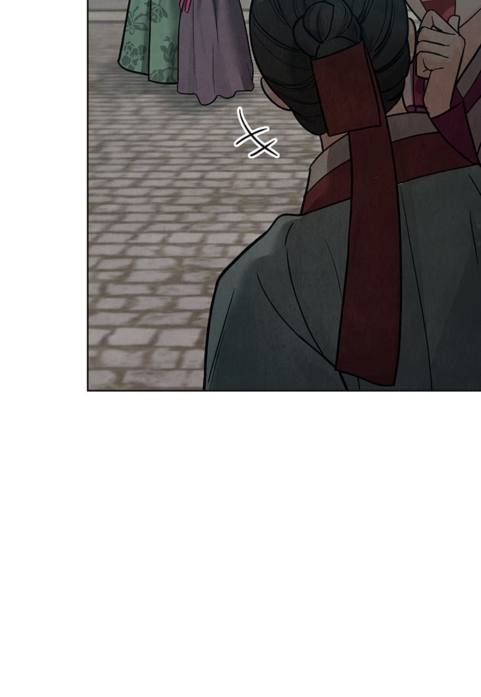 ความลับของสาวร่างทรง - หน้า 94