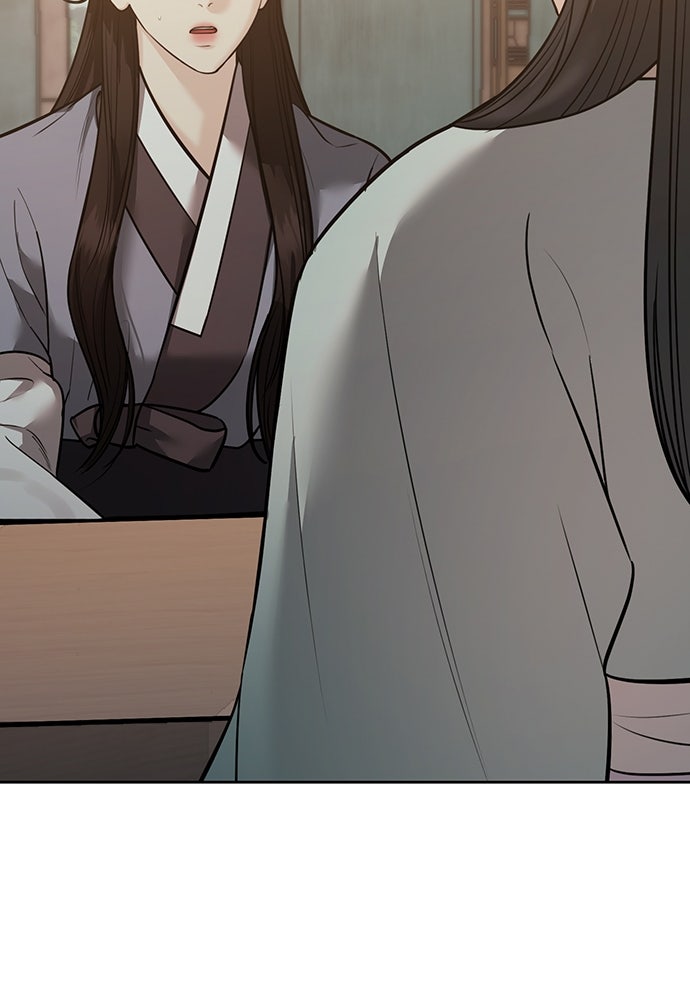ความลับของสาวร่างทรง - หน้า 116