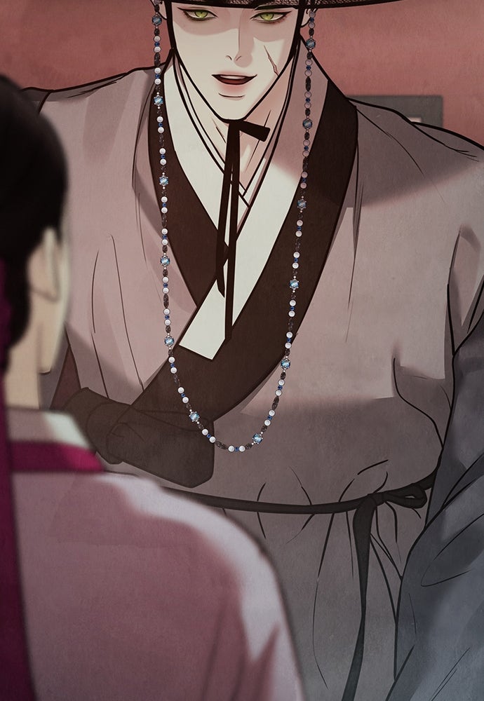 ความลับของสาวร่างทรง - หน้า 21