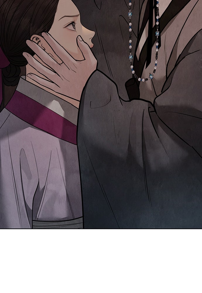 ความลับของสาวร่างทรง - หน้า 26