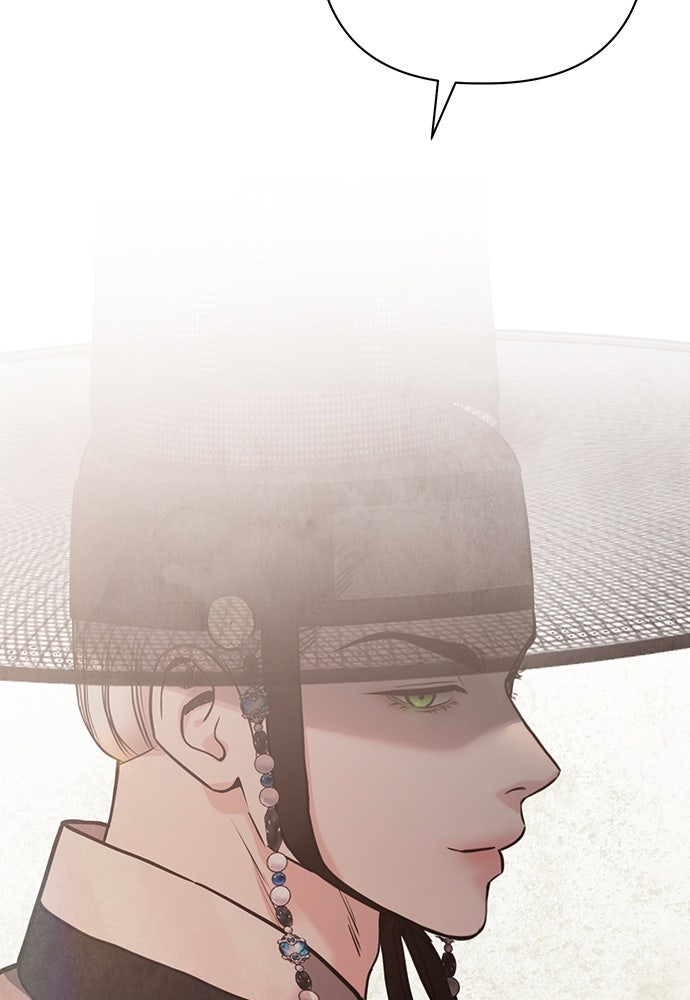 ความลับของสาวร่างทรง - หน้า 55