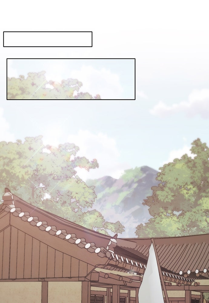ความลับของสาวร่างทรง - หน้า 74
