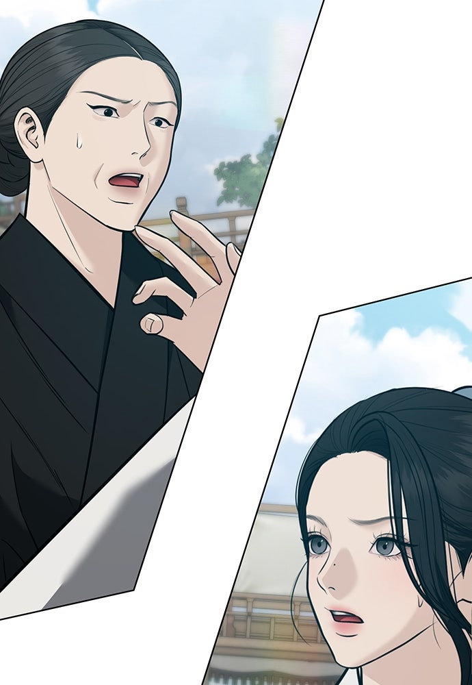ความลับของสาวร่างทรง - หน้า 141