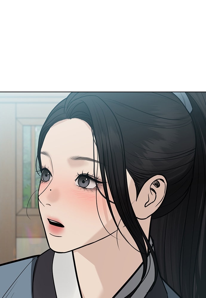 ความลับของสาวร่างทรง - หน้า 148