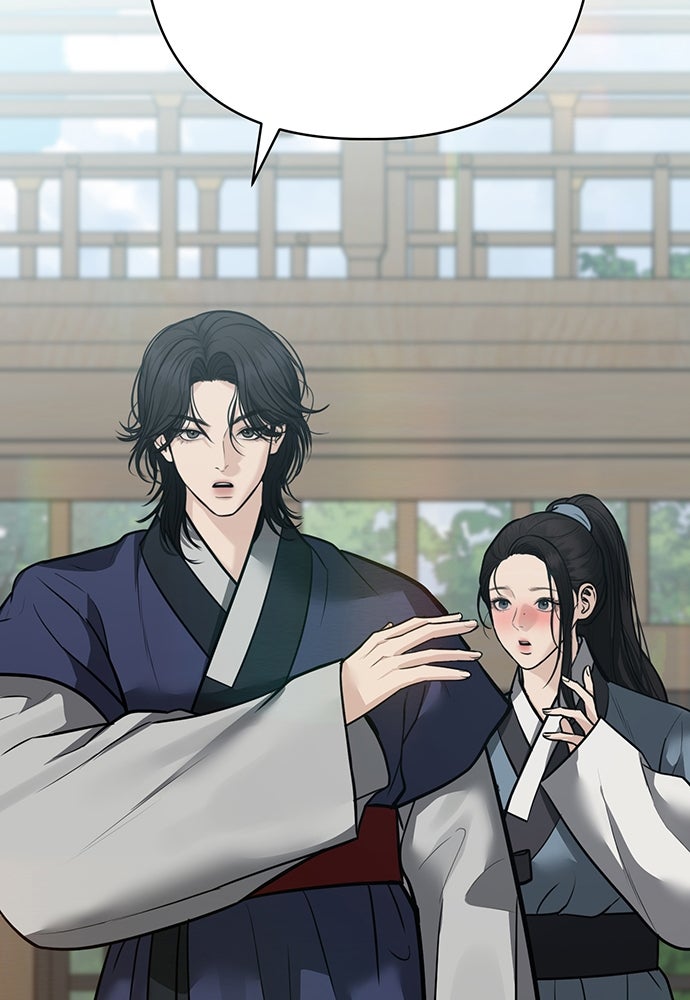 ความลับของสาวร่างทรง - หน้า 150