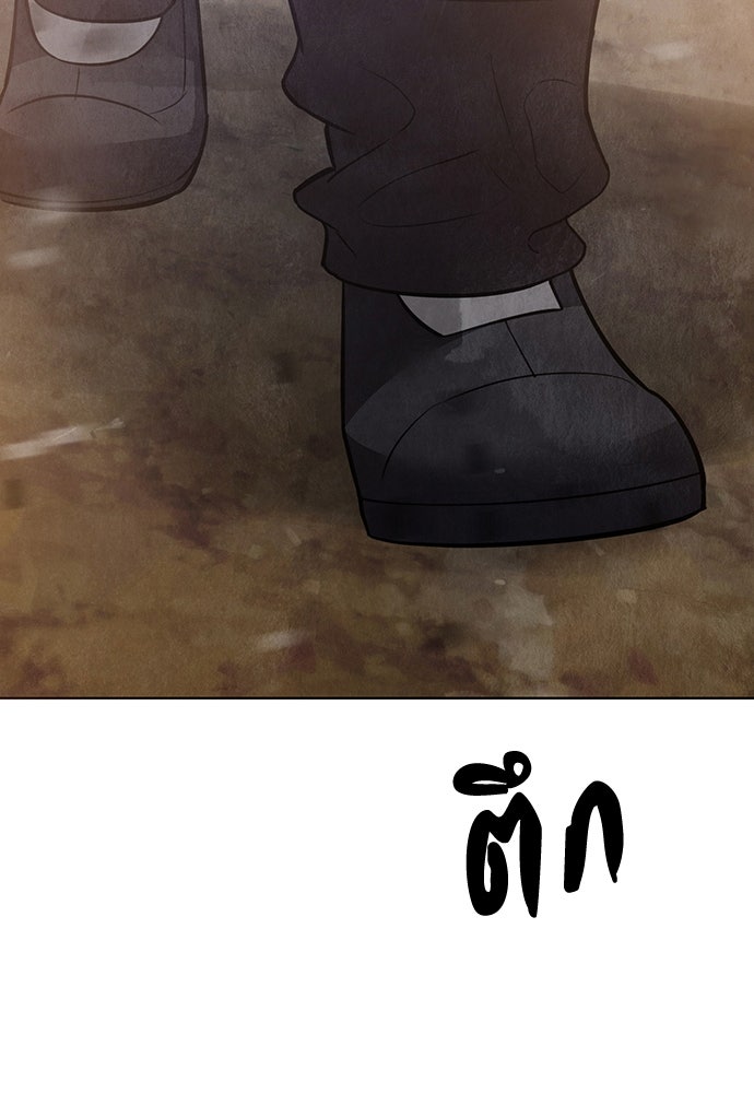 ความลับของสาวร่างทรง - หน้า 58
