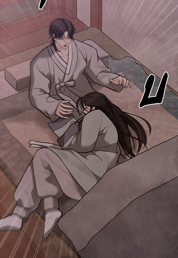 ความลับของสาวร่างทรง - หน้า 7